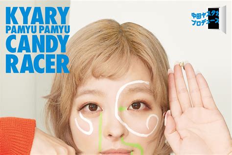 Die Kyary Pamyu Pamyu Candy Candy Tour - Ein bunter Strudel aus J-Pop und extravaganter Bühnenpräsenz!